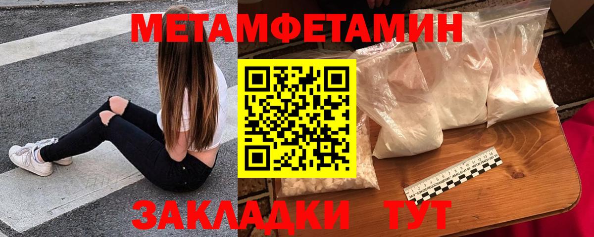 Елец  АМФЕТАМИН  Вход с VPN  Amphetamine  АМФЕТАМИН Розовый 