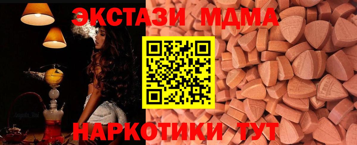 Ecstasy DUBAI  ЭКСТАЗИ  Елец  Вход с VPN 