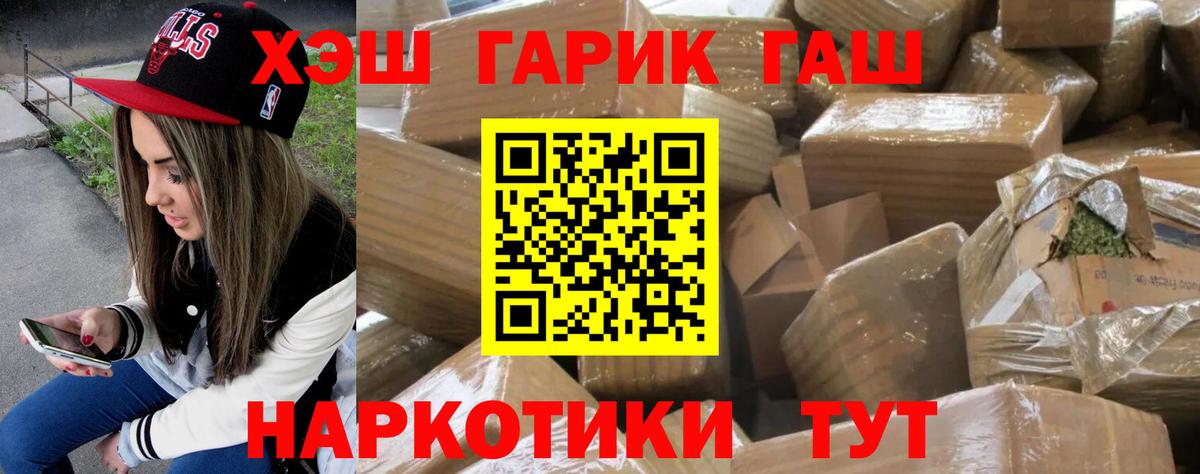 ГАШИШ убойный  Вход с VPN  Елец  купить наркоту  ГАШ AMNESIA HAZE 