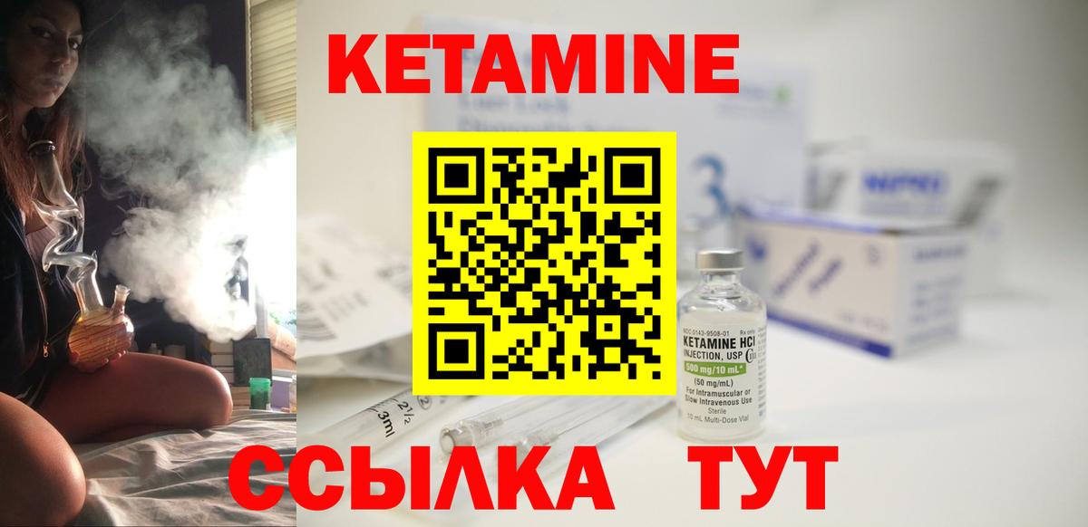 Мефедрон кристаллы  Конопля  Елец  ТГК  ЭКСТАЗИ  Вход с VPN  MDMA  КОКАИН 