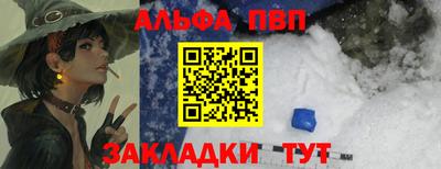 соль курить ск Гусь-Хрустальный