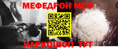 соль курить ск Гусь-Хрустальный