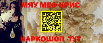 метамфетамин Гусев