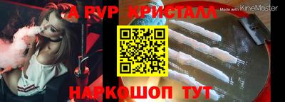 соль курить ск Гусь-Хрустальный