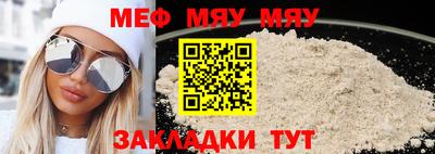 метамфетамин Гусев