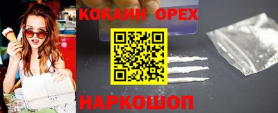 метамфетамин Гусев