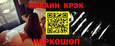 соль курить ск Гусь-Хрустальный