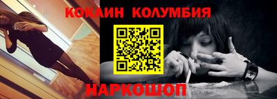 метамфетамин Гусев