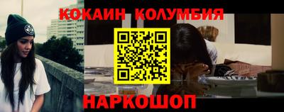 наркотики Гусиноозёрск