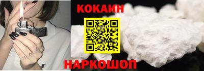 наркотики Гусиноозёрск