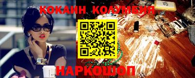 наркотики Гусиноозёрск
