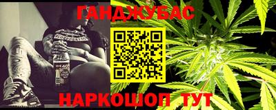 наркотики Гусиноозёрск