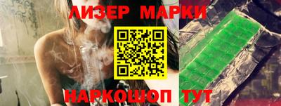 метамфетамин Гусев