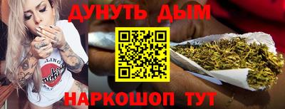 наркотики Гусиноозёрск