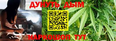 метамфетамин Гусев