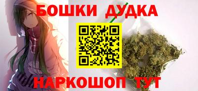 наркотики Гусиноозёрск