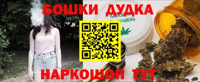 метамфетамин Гусев