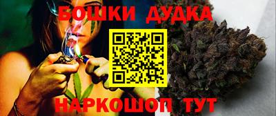 метамфетамин Гусев
