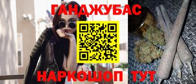 наркотики Гусиноозёрск