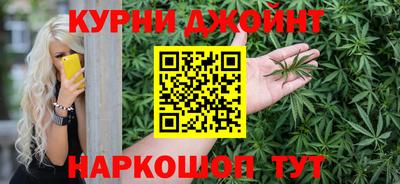 наркотики Гусиноозёрск