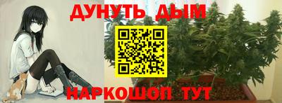 метамфетамин Гусев
