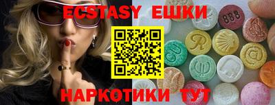 соль курить ск Гусь-Хрустальный