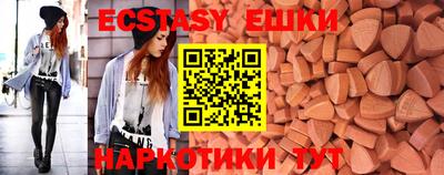 метамфетамин Гусев