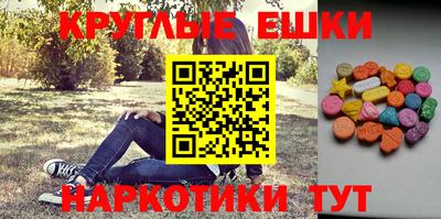 метамфетамин Гусев