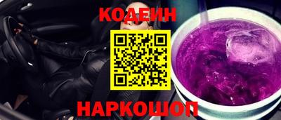 метамфетамин Гусев