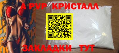 метамфетамин Гусев