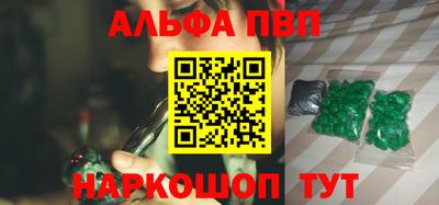 наркотики Гусиноозёрск