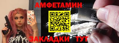 метамфетамин Гусев