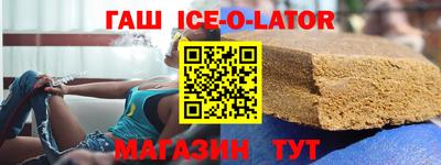 метамфетамин Гусев