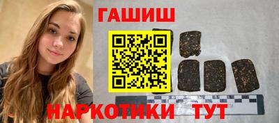 наркотики Гусиноозёрск