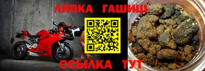 соль курить ск Гусь-Хрустальный