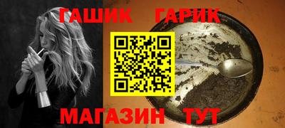 соль курить ск Гусь-Хрустальный