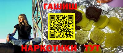 наркотики Гусиноозёрск