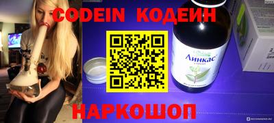 наркотики Гусиноозёрск