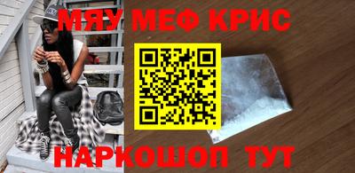 соль курить ск Гусь-Хрустальный