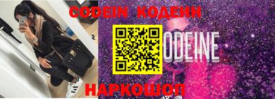 наркотики Гусиноозёрск