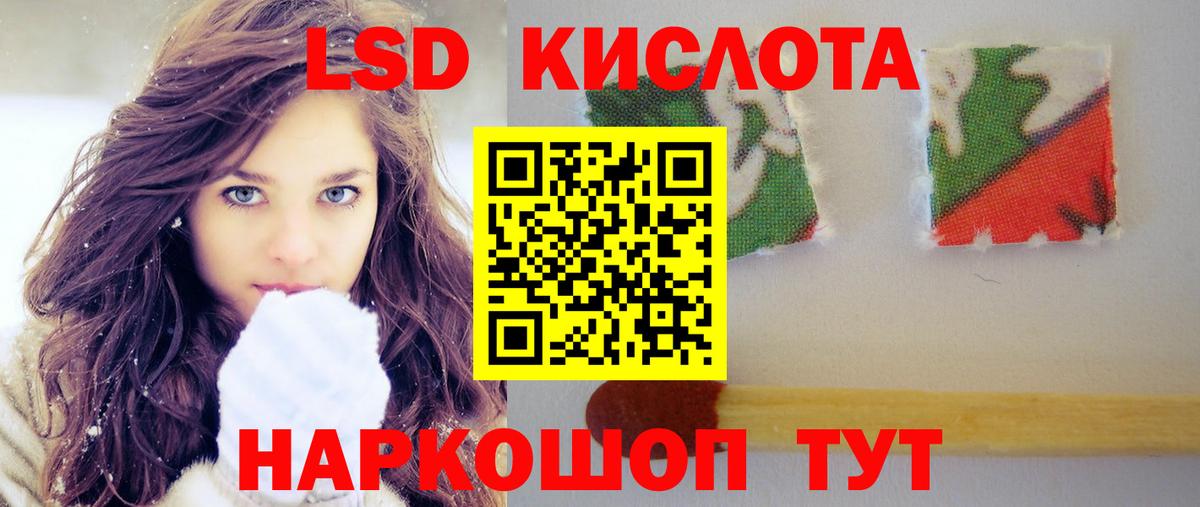 Лсд 25 экстази ecstasy  Вход с VPN  Елец  LSD-25 экстази  LSD-25 экстази кислота 