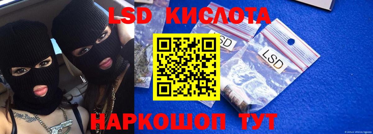 Лсд 25 экстази ecstasy Елец