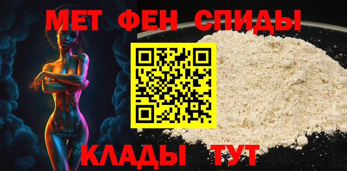 Первитин витя  Вход с VPN  Первитин витя  Елец 