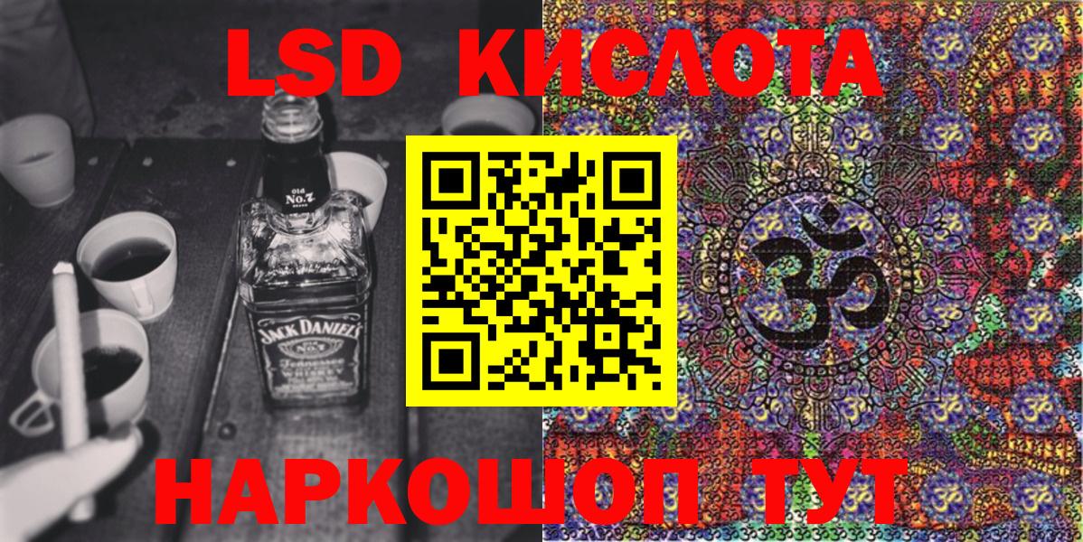 Наркотические марки  Марки 25I-NBOMe 1500мкг  Вход с VPN  Елец  Марки 25I-NBOMe 1500мкг 