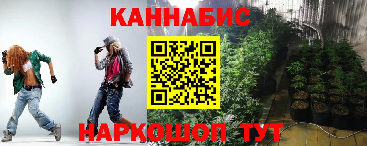 Марихуана MAZAR  Вход с VPN  Марихуана марихуана  Елец  Каннабис MAZAR 